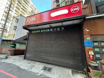 中原一點紅置產店面