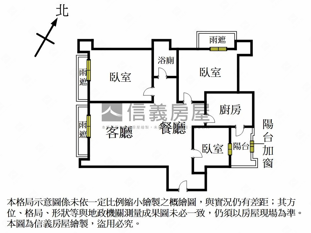 ⭐采采良品美妝三房⭐房屋室內格局與周邊環境