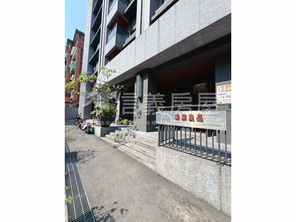 ⭐采采良品美妝三房⭐房屋室內格局與周邊環境
