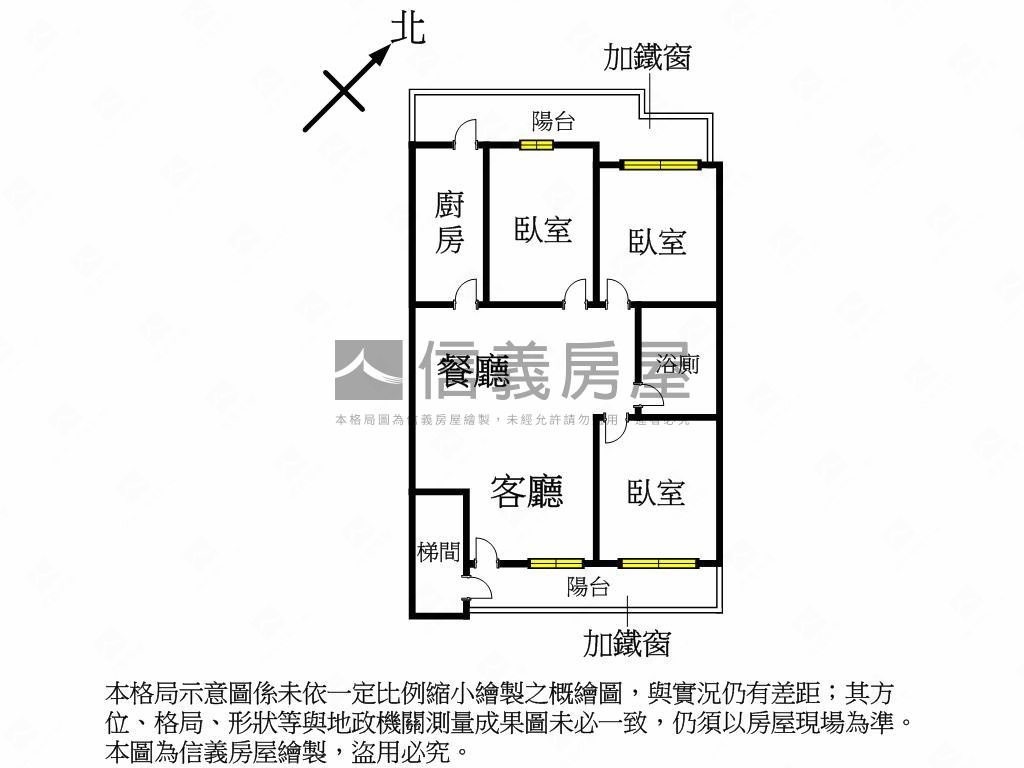 三民路黃金三樓美屋房屋室內格局與周邊環境
