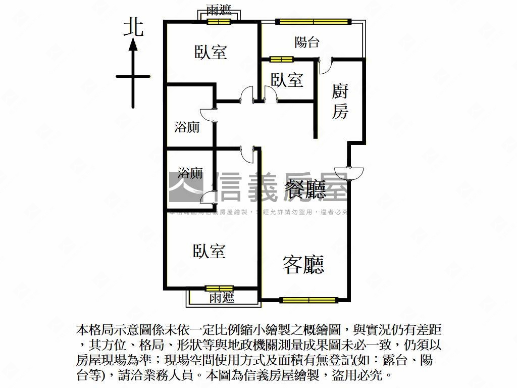新上城好採光三房車位房屋室內格局與周邊環境