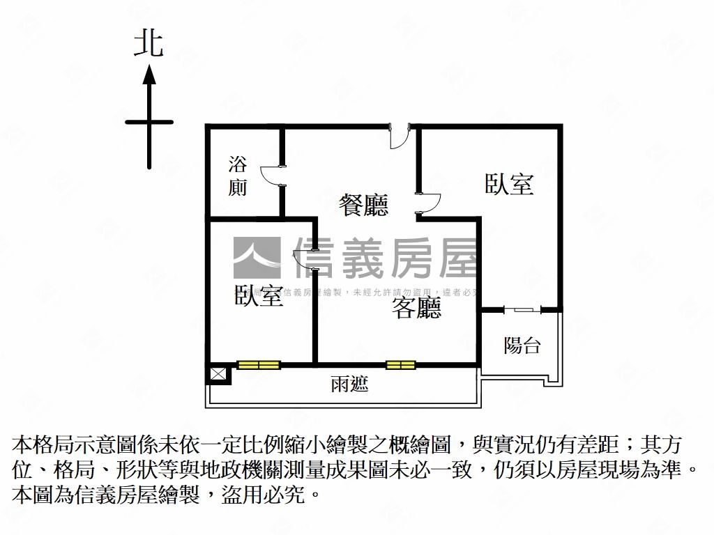 大直香榭精美兩房房屋室內格局與周邊環境
