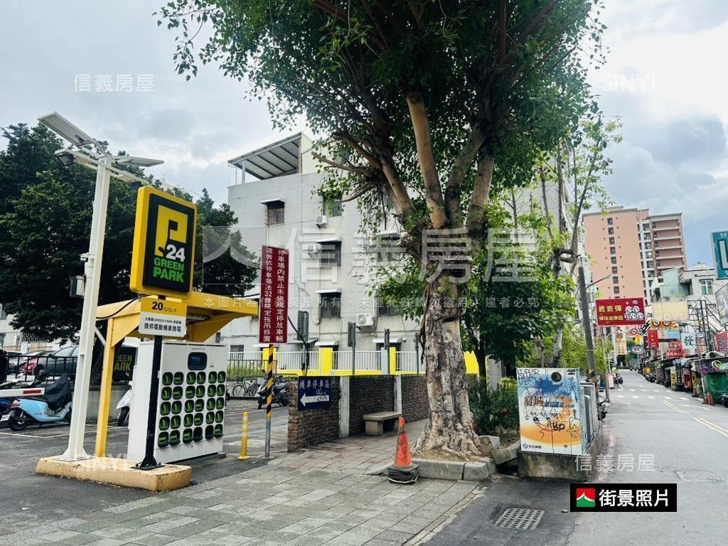 成大育樂街邊間透天房屋室內格局與周邊環境