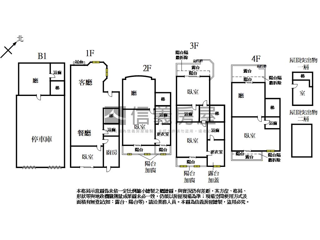 近薇閣山景別墅房屋室內格局與周邊環境