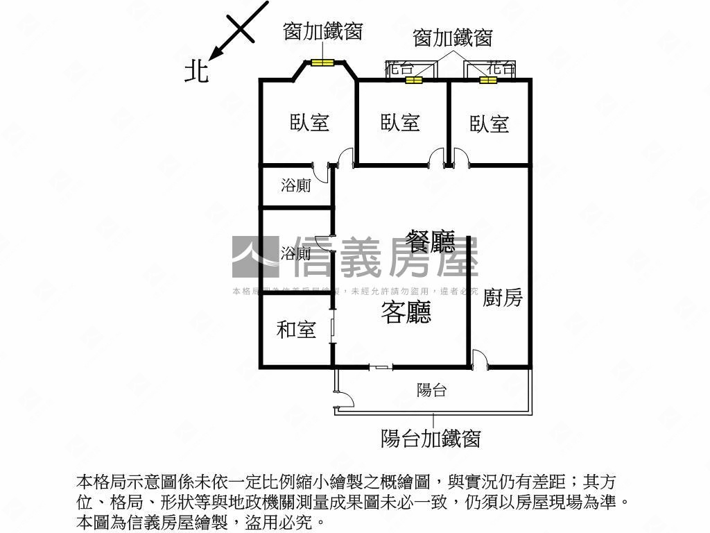 台中低總價３＋１房房屋室內格局與周邊環境