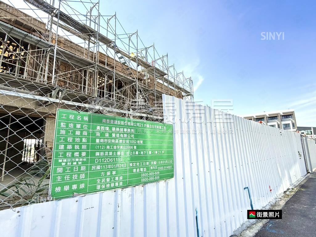 台江大道重劃區角窗地房屋室內格局與周邊環境