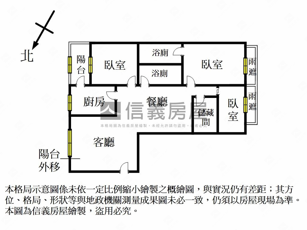 千代田‧精緻美宅房屋室內格局與周邊環境