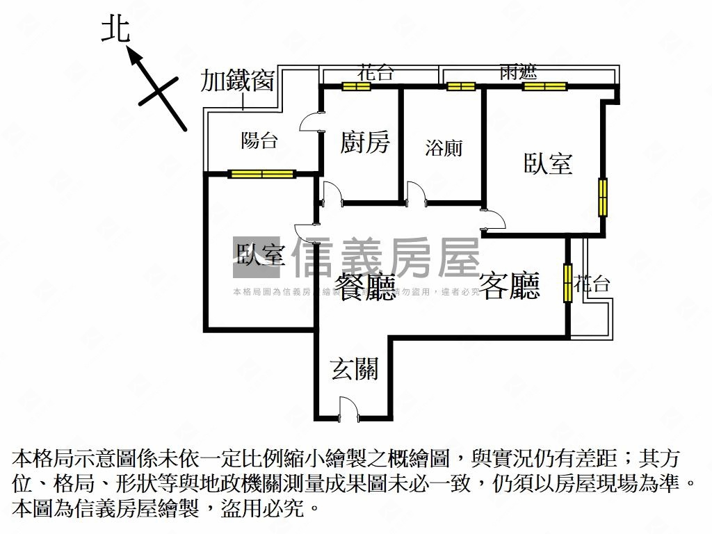 中和捷運邊間裝潢兩房房屋室內格局與周邊環境