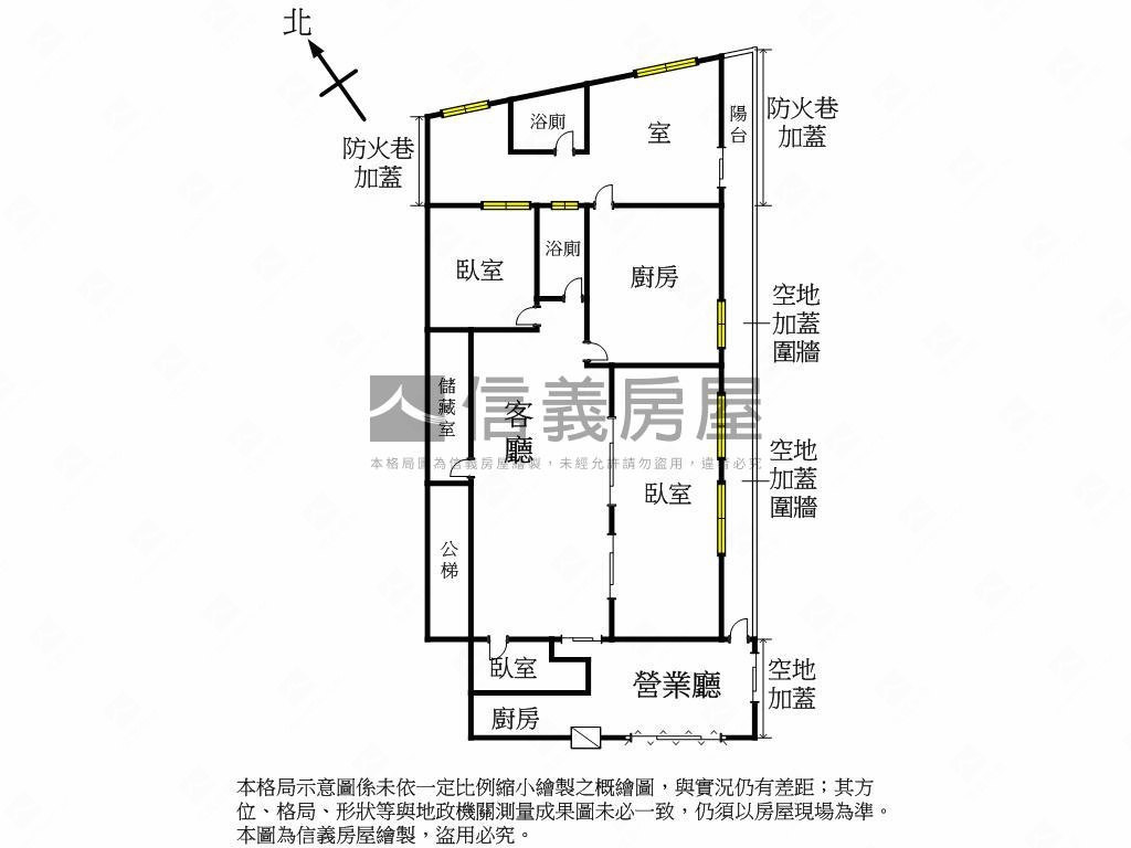 北區育強街公園旁面寬店住房屋室內格局與周邊環境