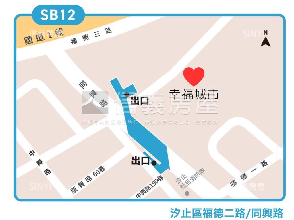 幸福城市α大尖山景房屋室內格局與周邊環境