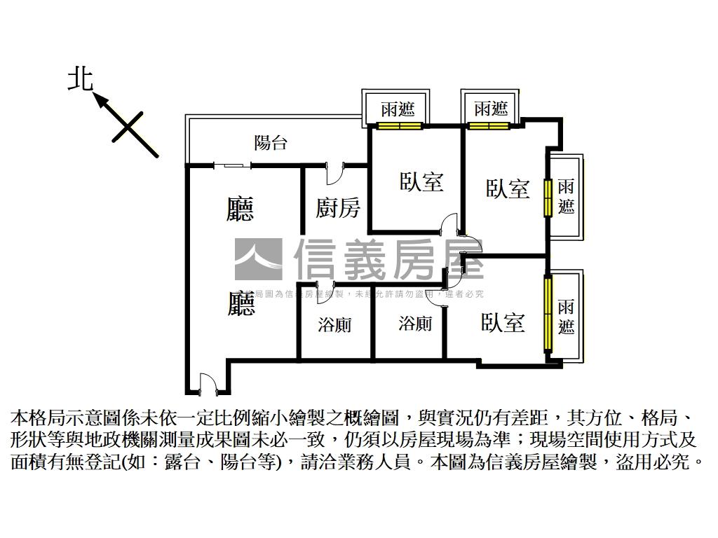 幸福城市α大尖山景房屋室內格局與周邊環境