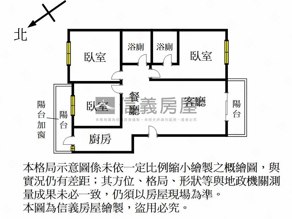 藍芽朝南綠意盎然視野戶房屋室內格局與周邊環境