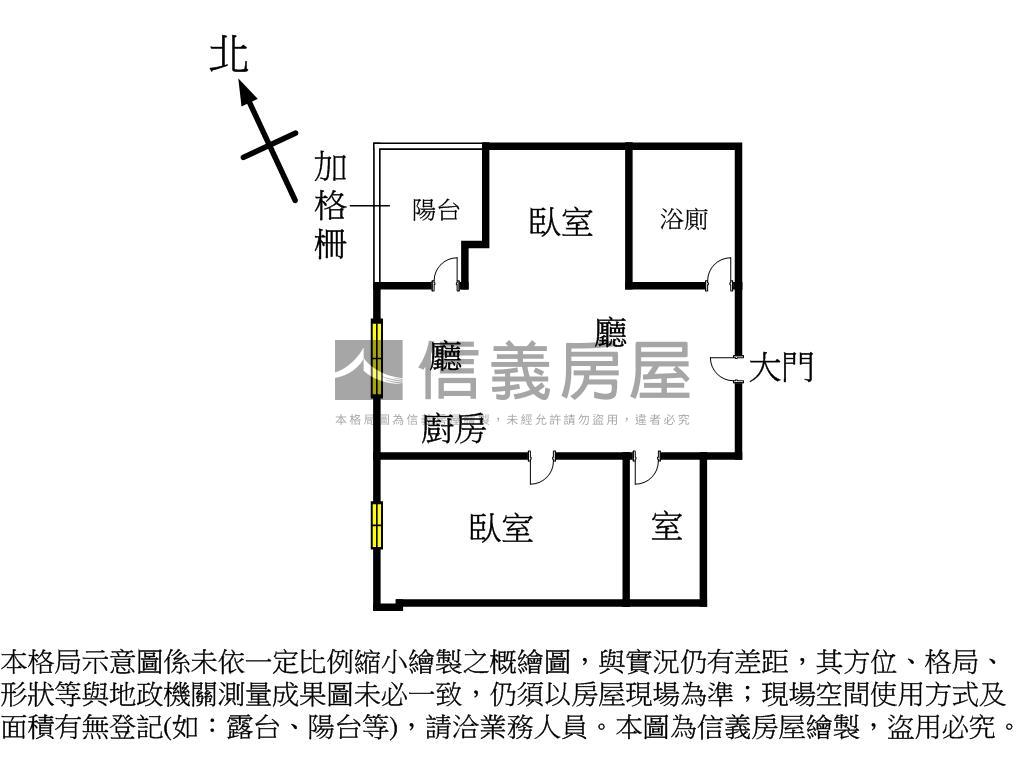 仰星殿裝潢視野帝王戶房屋室內格局與周邊環境