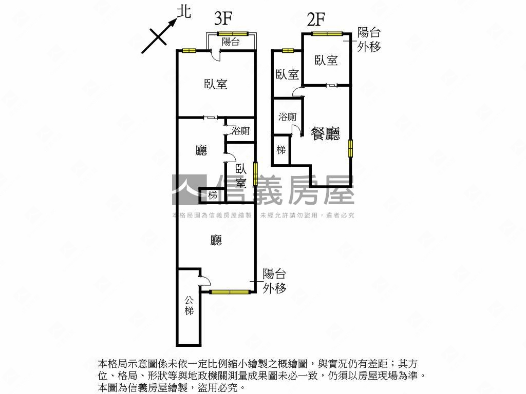 葫洲捷運站～邊間３樓房屋室內格局與周邊環境