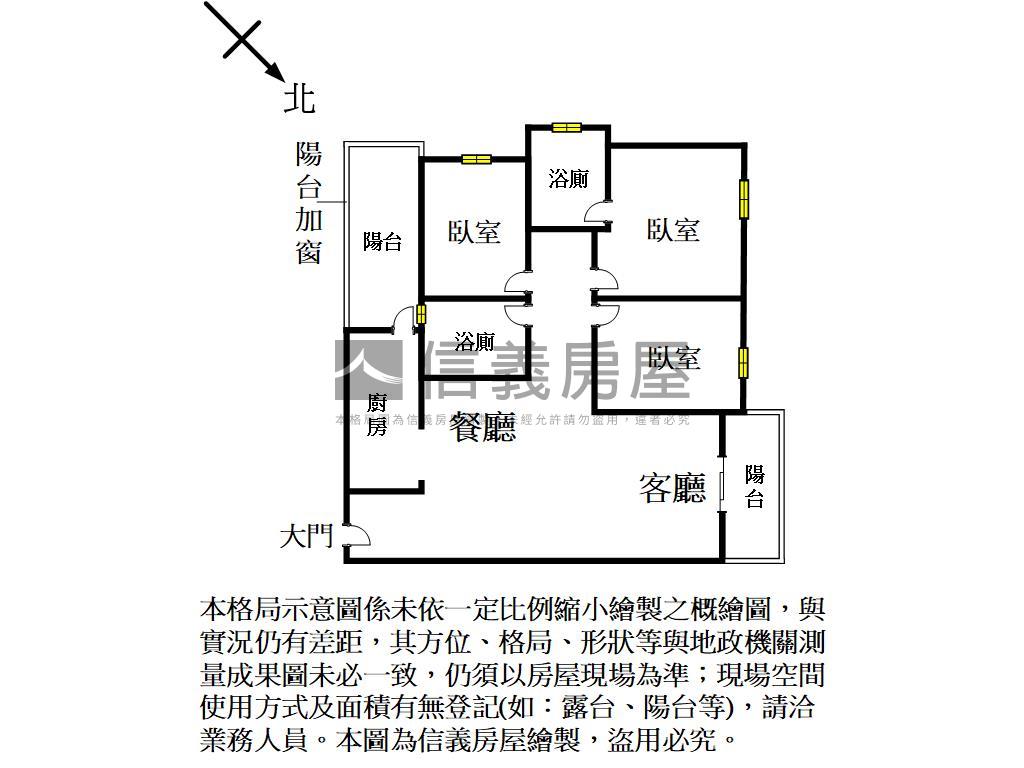 富宇晴川悅河採光三房房屋室內格局與周邊環境