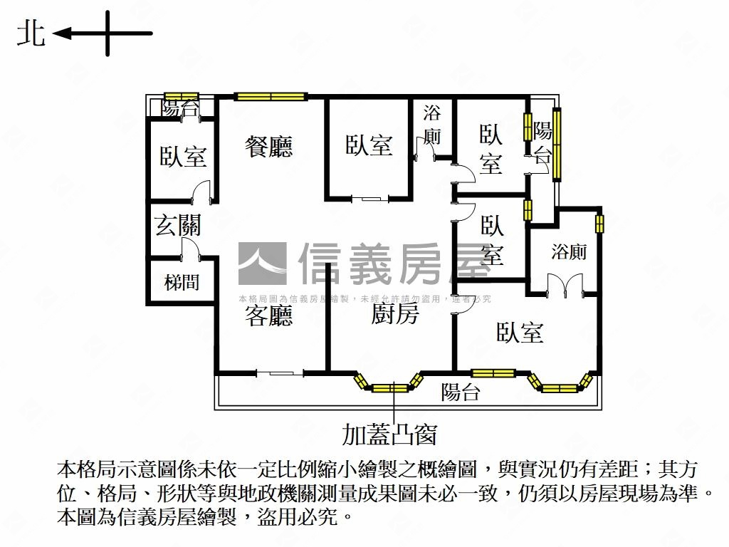 獨享磺溪美景舒適五房房屋室內格局與周邊環境