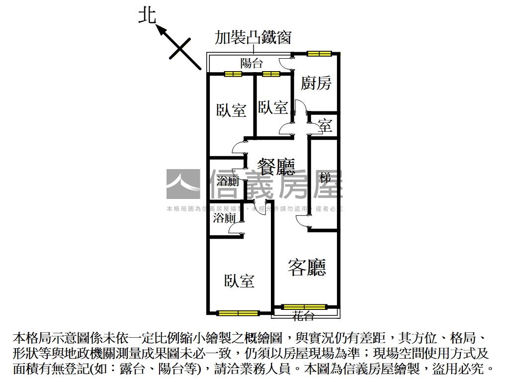 捷運區公所站方正美寓房屋室內格局與周邊環境