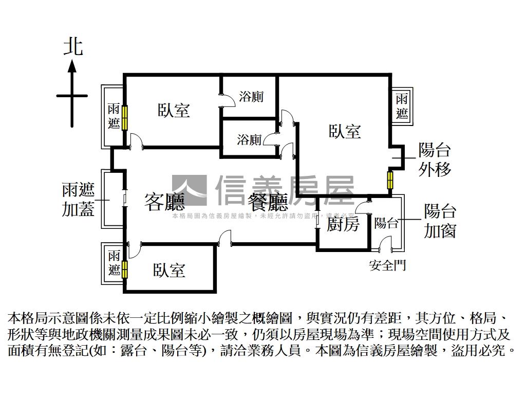馬上有錢凡登不凡三房車位房屋室內格局與周邊環境