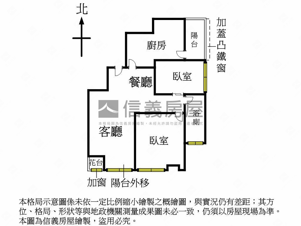 新接稀有邊間海華２房房屋室內格局與周邊環境