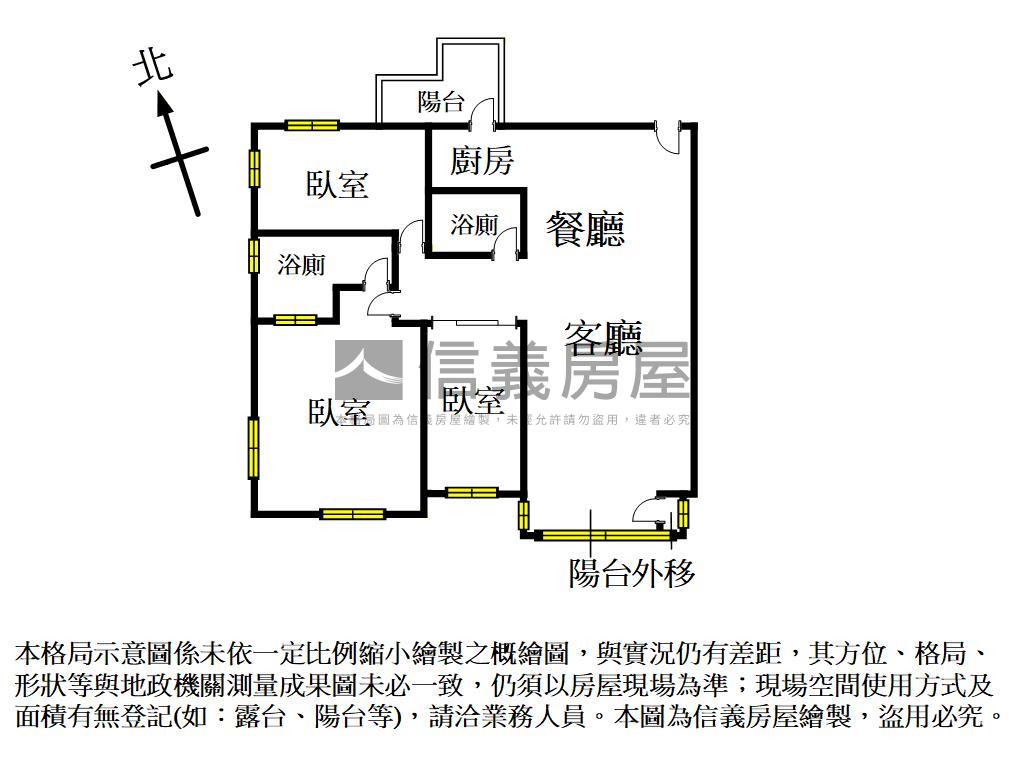 大道六區明亮三房平車房屋室內格局與周邊環境
