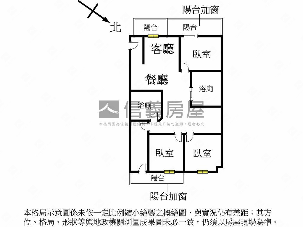 領帶城三房附平面車位房屋室內格局與周邊環境