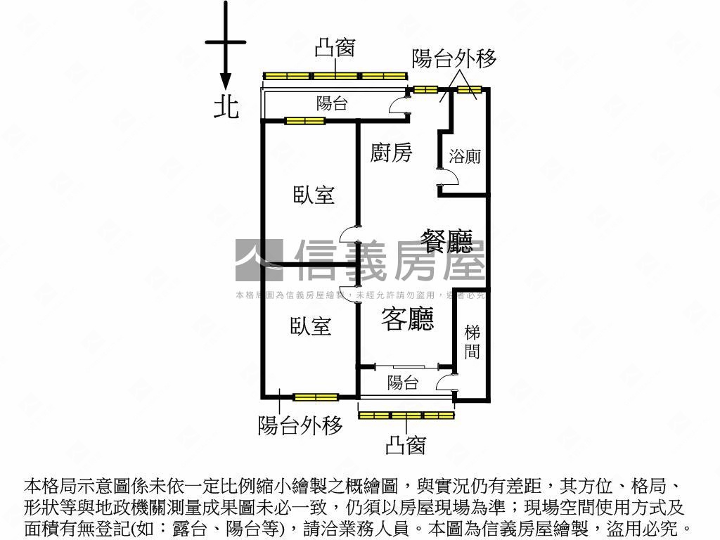 萬板路漂亮３樓房屋室內格局與周邊環境