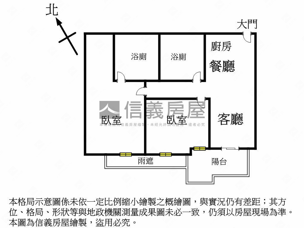 太子雲世紀Ｃ區視野兩房房屋室內格局與周邊環境