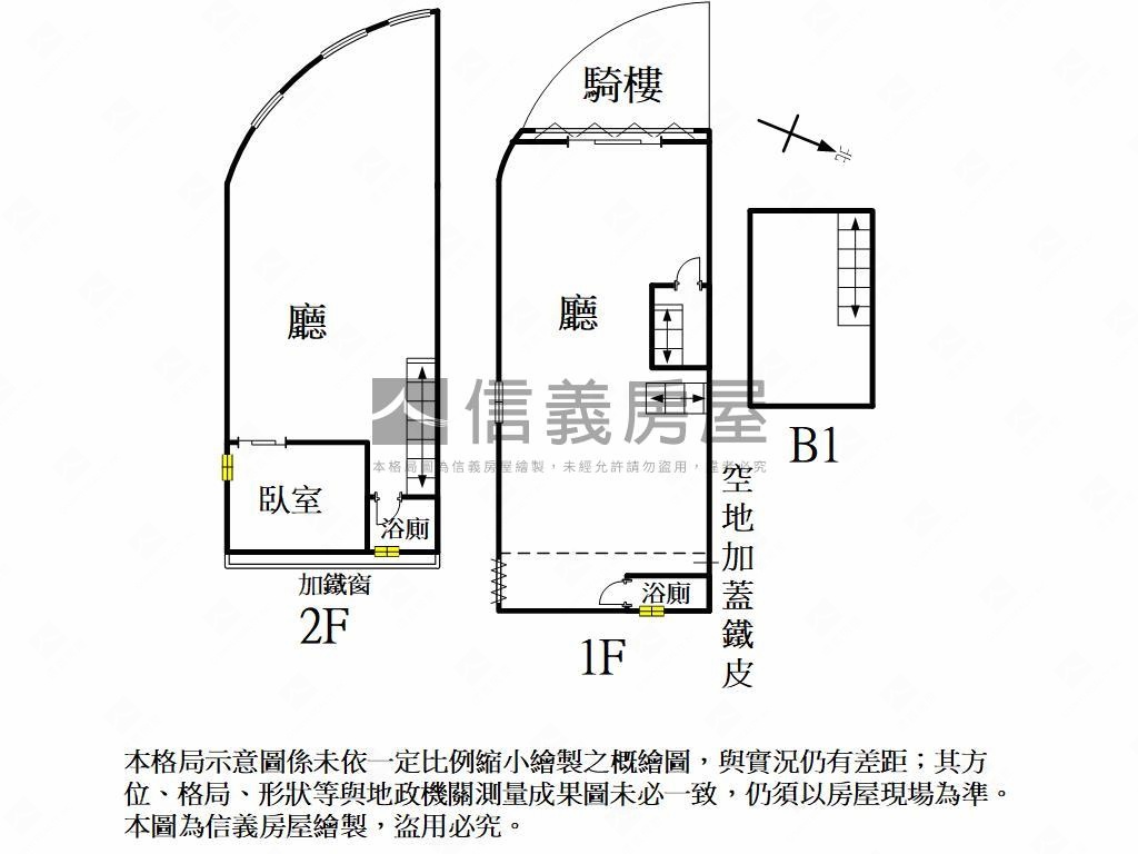 近文化中心三角窗金店面房屋室內格局與周邊環境