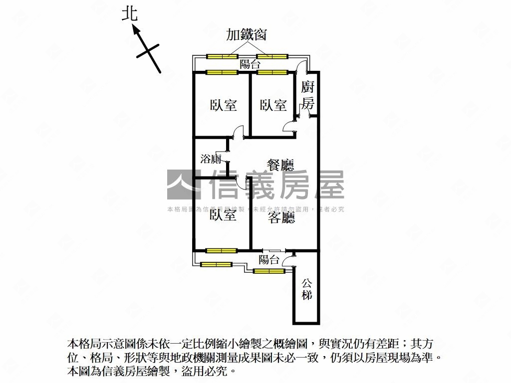 博愛靜巷三房美寓房屋室內格局與周邊環境