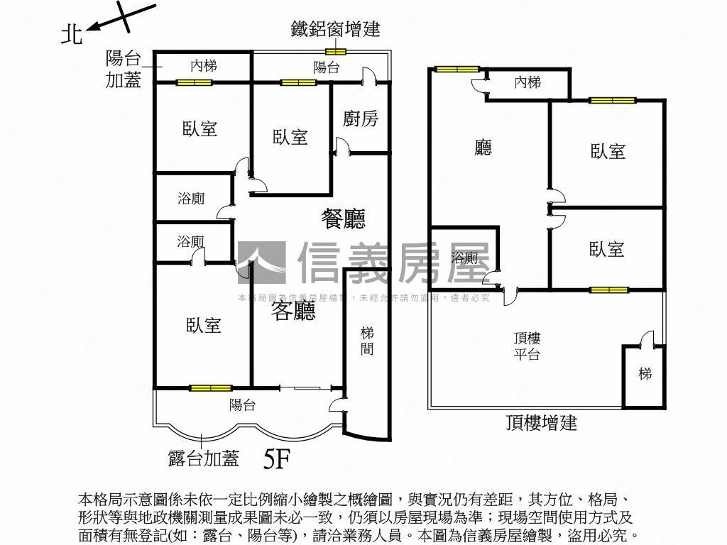 誠售萬芳寶來美寓大空間房屋室內格局與周邊環境