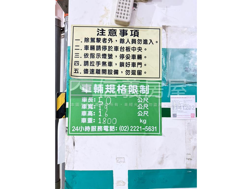 捷運寶成品味兩房有車位房屋室內格局與周邊環境