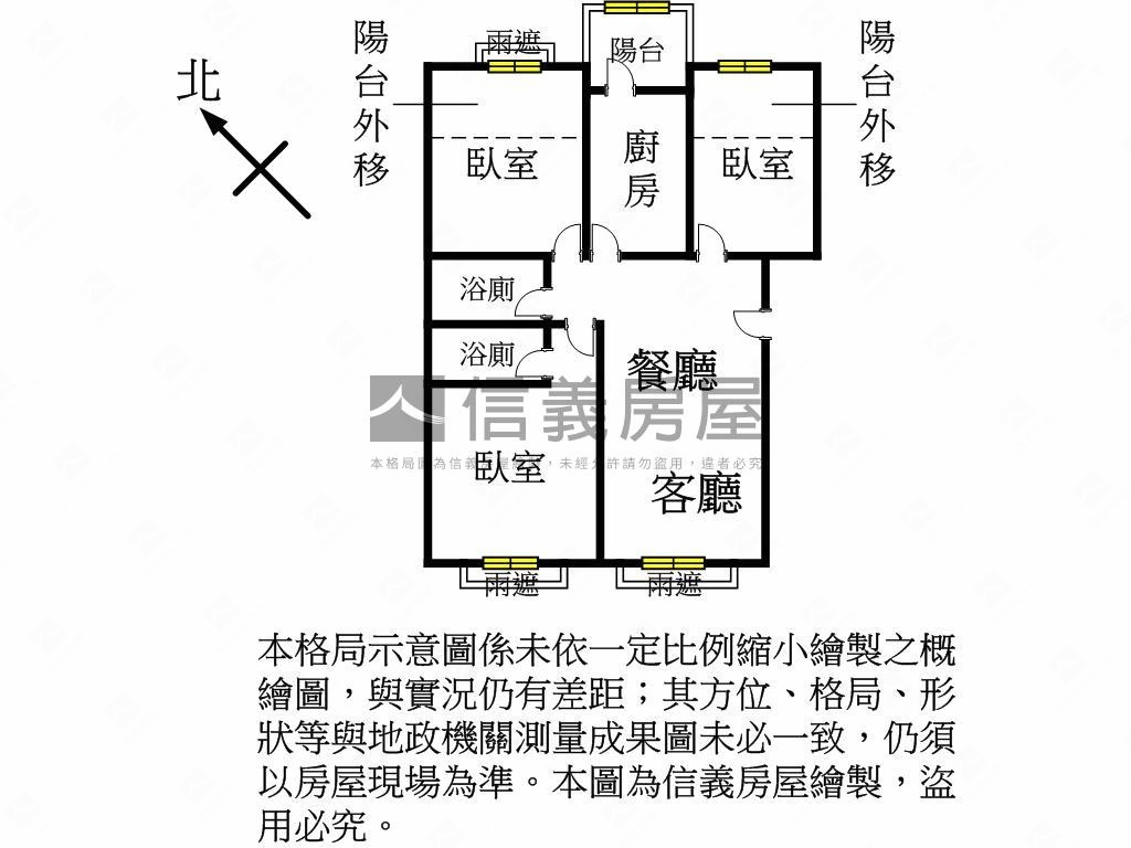 音悅琉璃３房平車美宅房屋室內格局與周邊環境