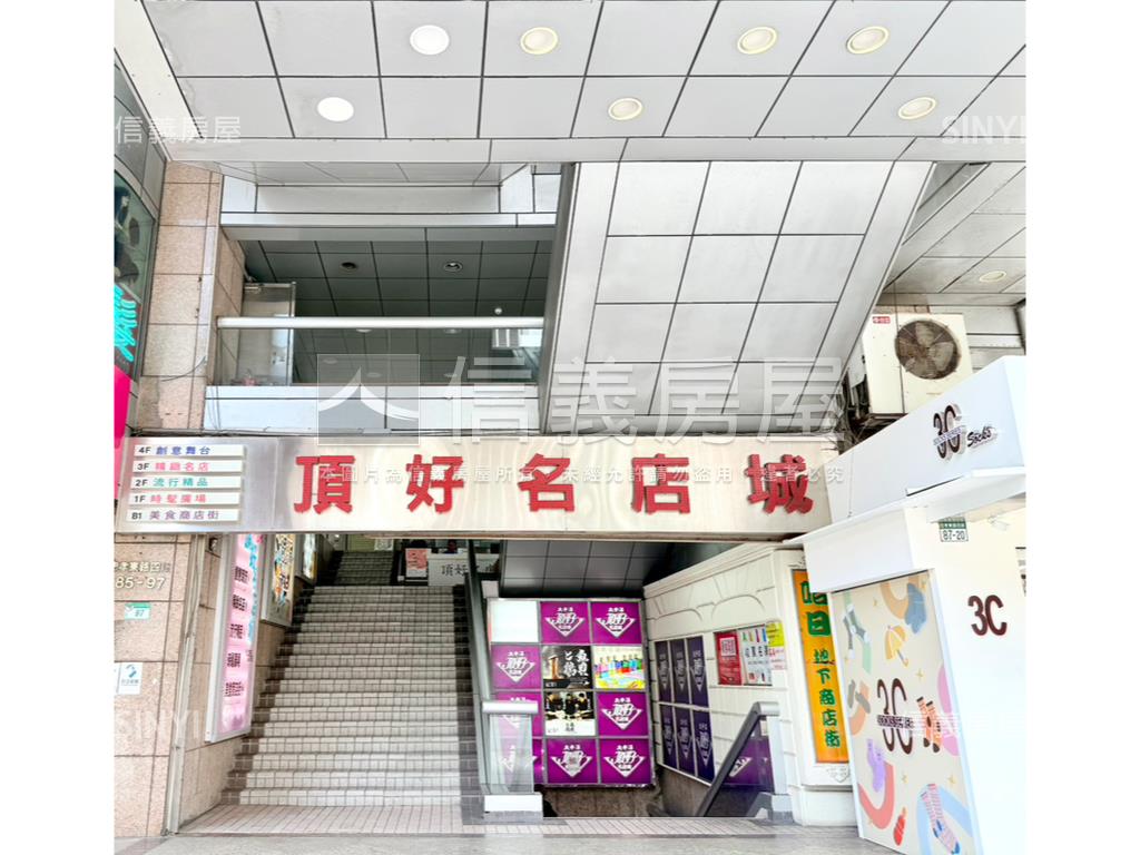 東區頂好名店城收租聖品房屋室內格局與周邊環境