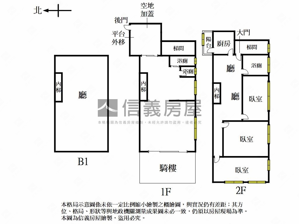 三民路三角窗金店面房屋室內格局與周邊環境