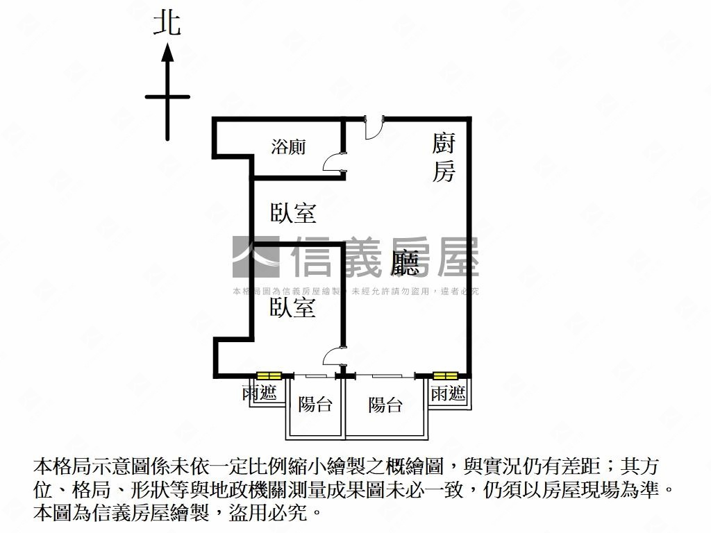 和邑◆高樓兩房質感美居房屋室內格局與周邊環境