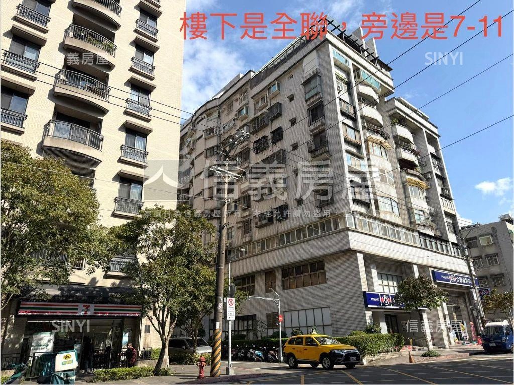 專任麗山學區電梯附坡平房屋室內格局與周邊環境