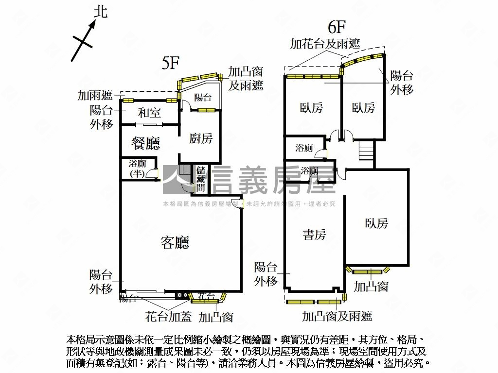 專任麗山學區電梯附坡平房屋室內格局與周邊環境