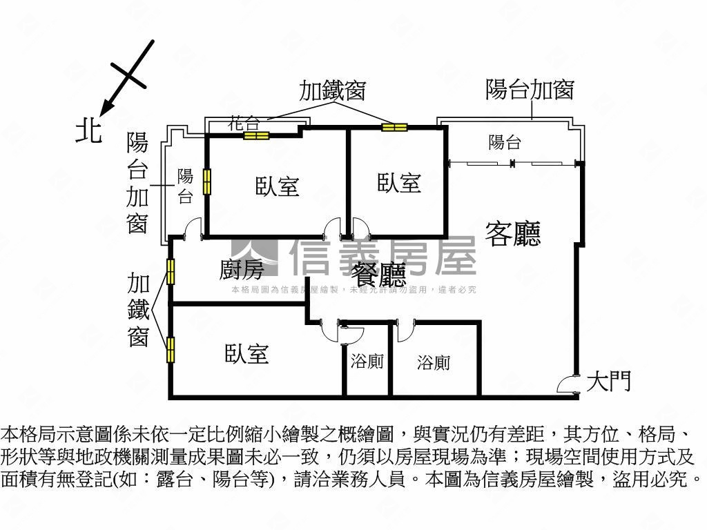 東方巴黎成家首選房屋室內格局與周邊環境