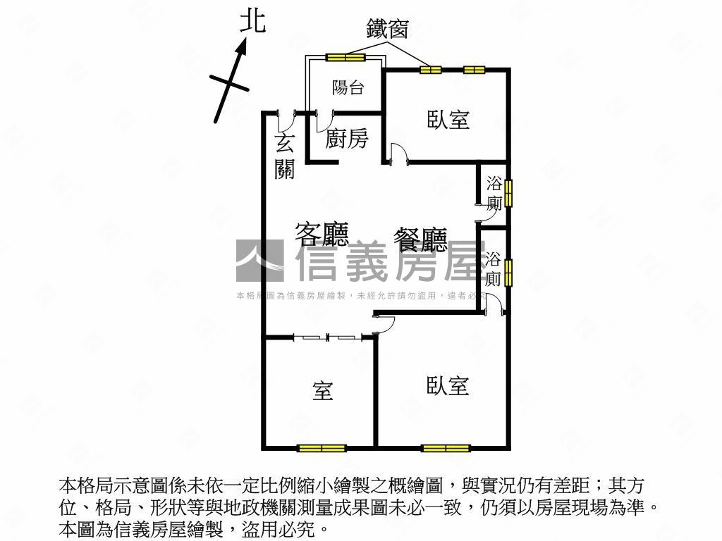 歐米家三房高樓稀有釋出房屋室內格局與周邊環境