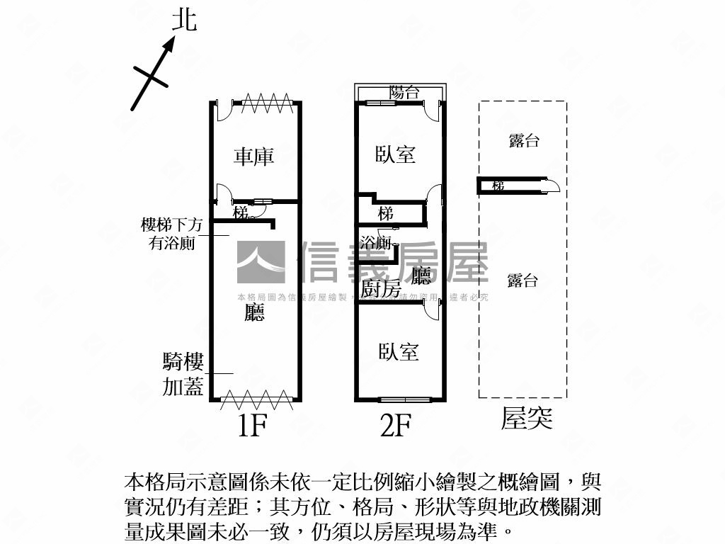 前後臨路民富金店面好喜歡房屋室內格局與周邊環境