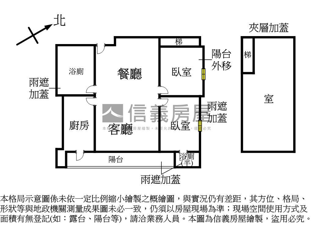 安和賞高樓邊間明亮美屋房屋室內格局與周邊環境