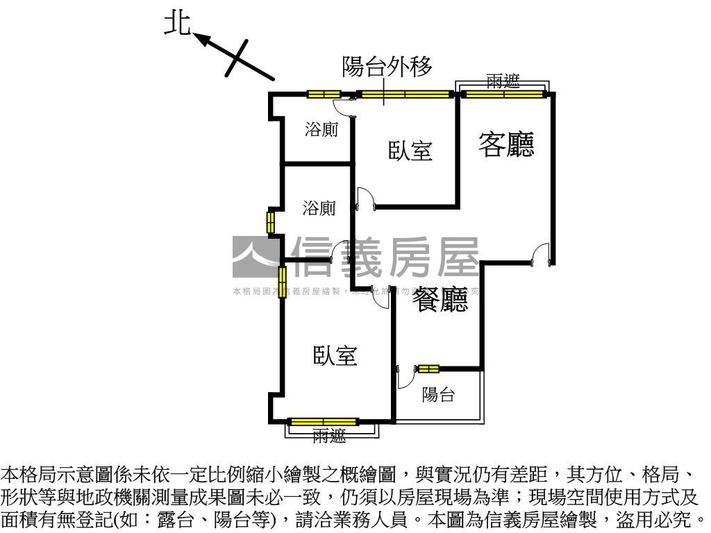 １２達人稀有兩房車房屋室內格局與周邊環境