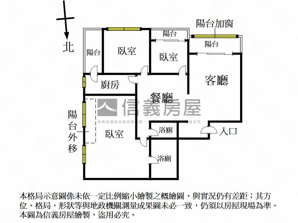 皇家之星高樓大３房平車房屋室內格局與周邊環境