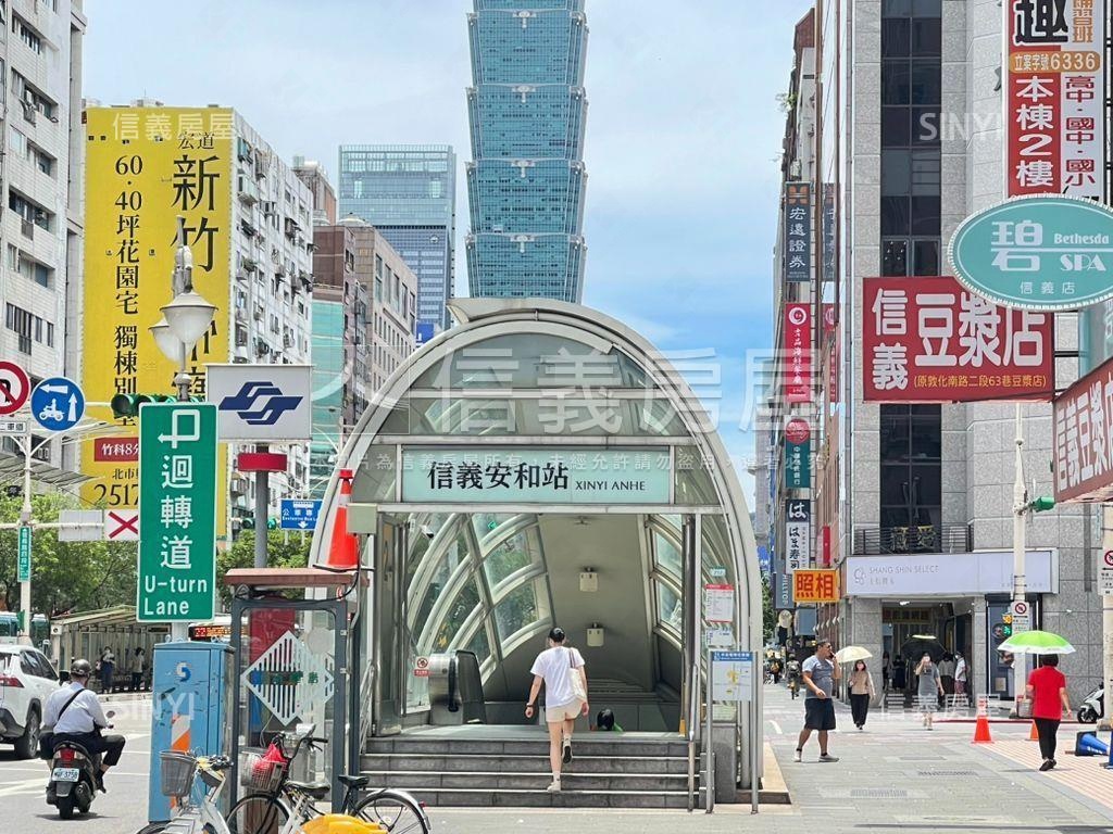 信義安和傳家金店房屋室內格局與周邊環境