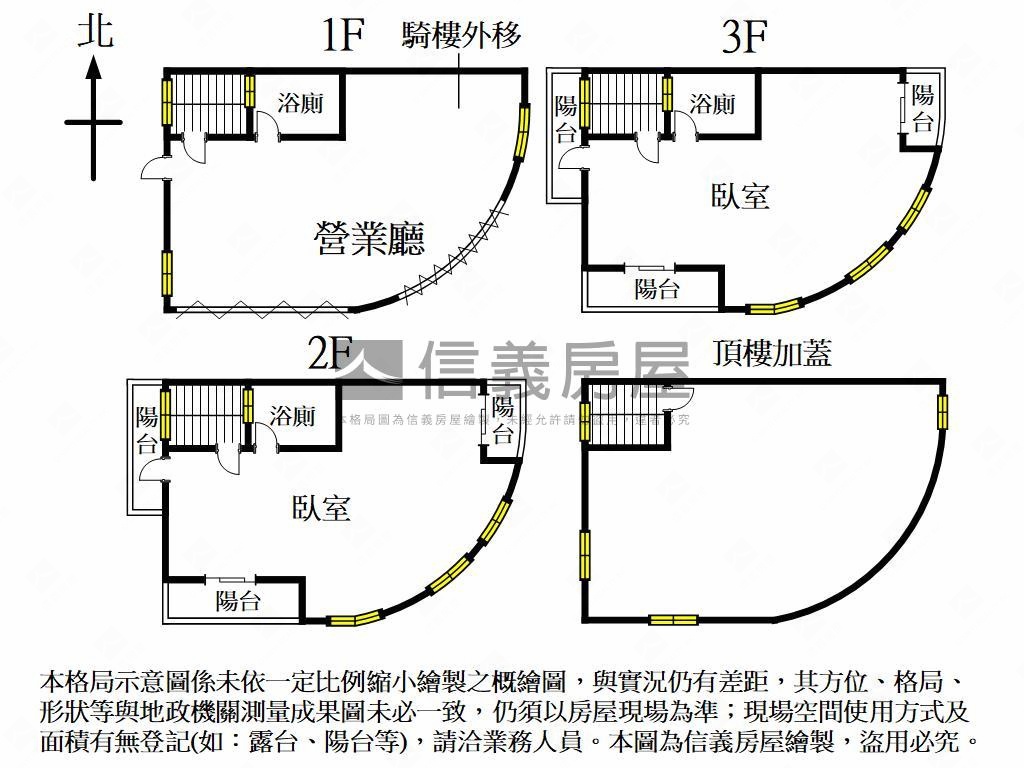 泰和角店房屋室內格局與周邊環境