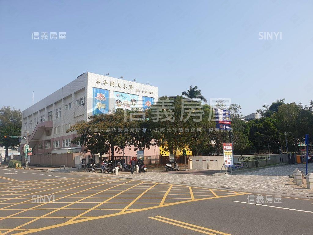 泰和角店房屋室內格局與周邊環境