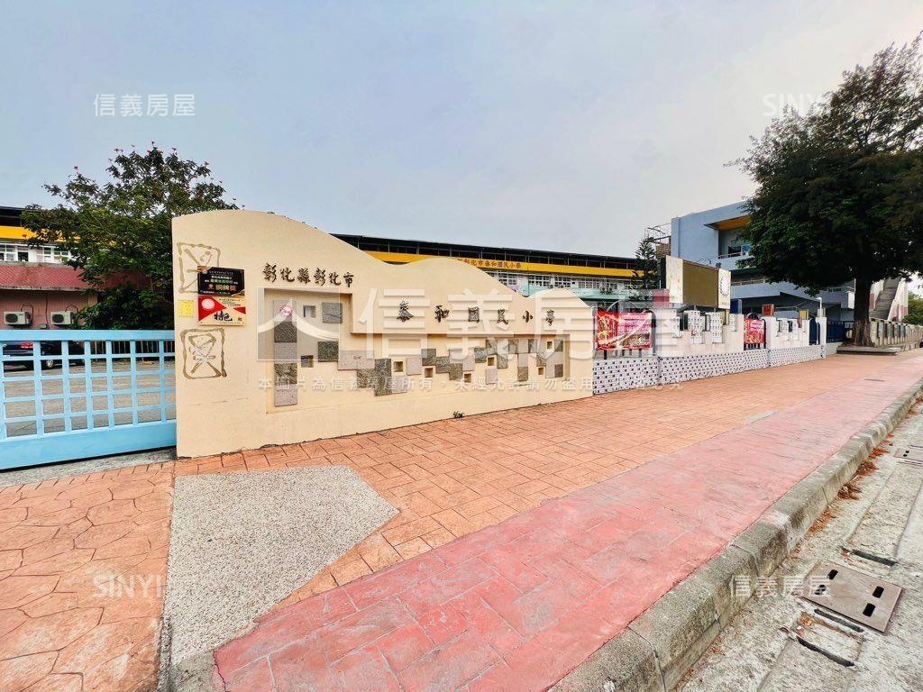 泰和角店房屋室內格局與周邊環境