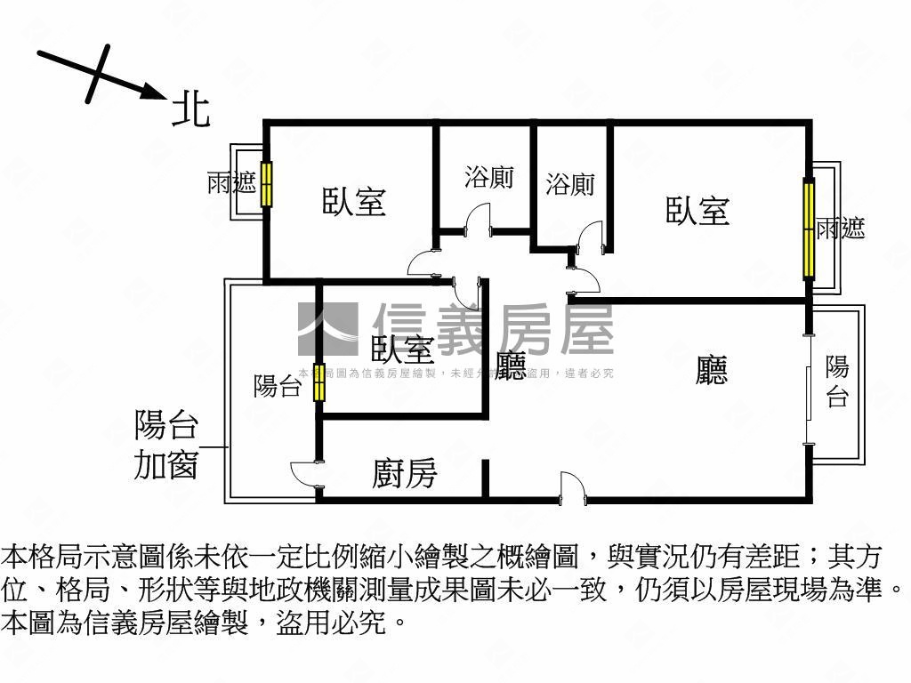 松竹捷運精美採光三房平車房屋室內格局與周邊環境