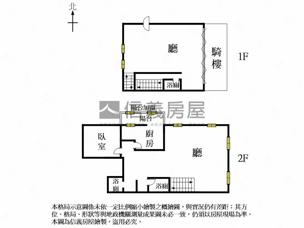 近平實邊間大面寬金店房屋室內格局與周邊環境