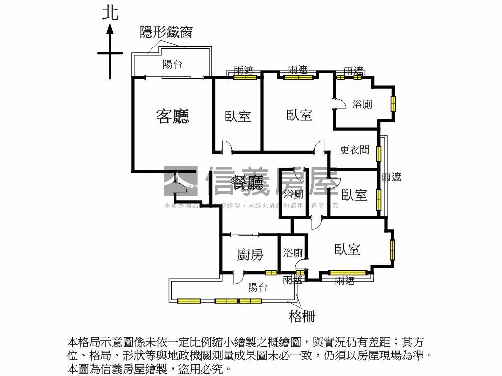 八期樹梢雙主臥三車位房屋室內格局與周邊環境